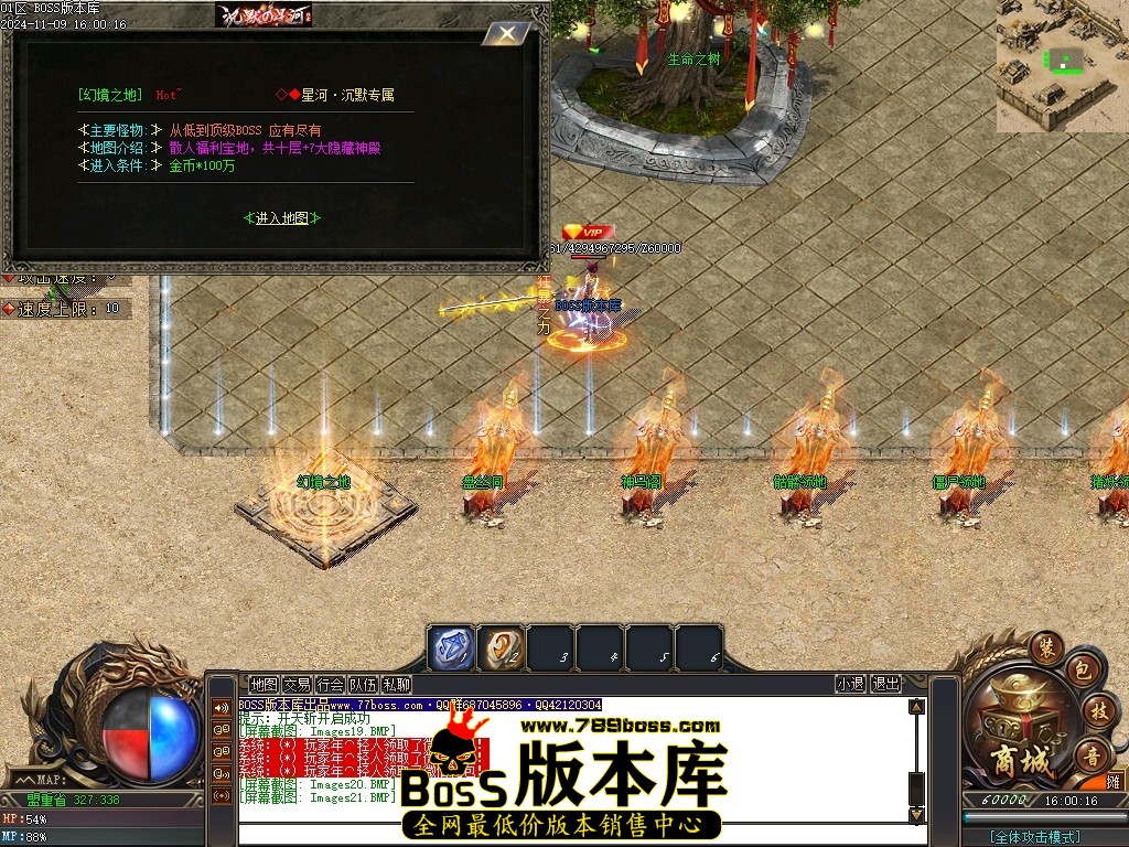 Images22压缩后.JPG