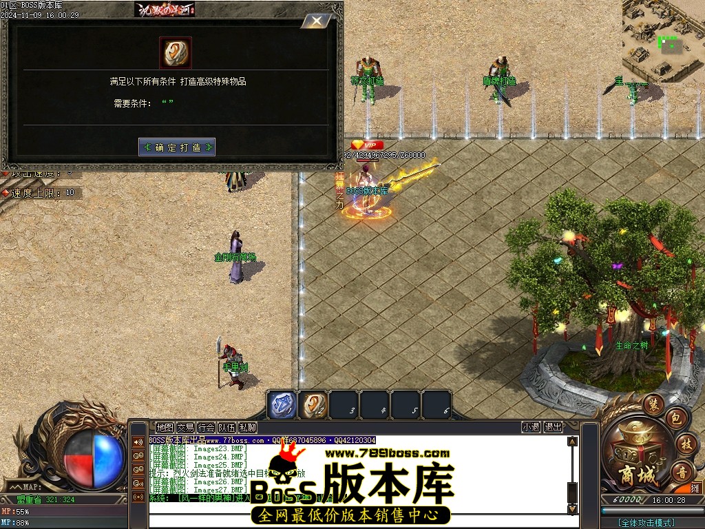 Images28压缩后.JPG