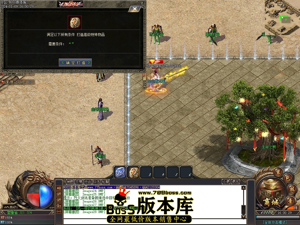 Images29压缩后.JPG