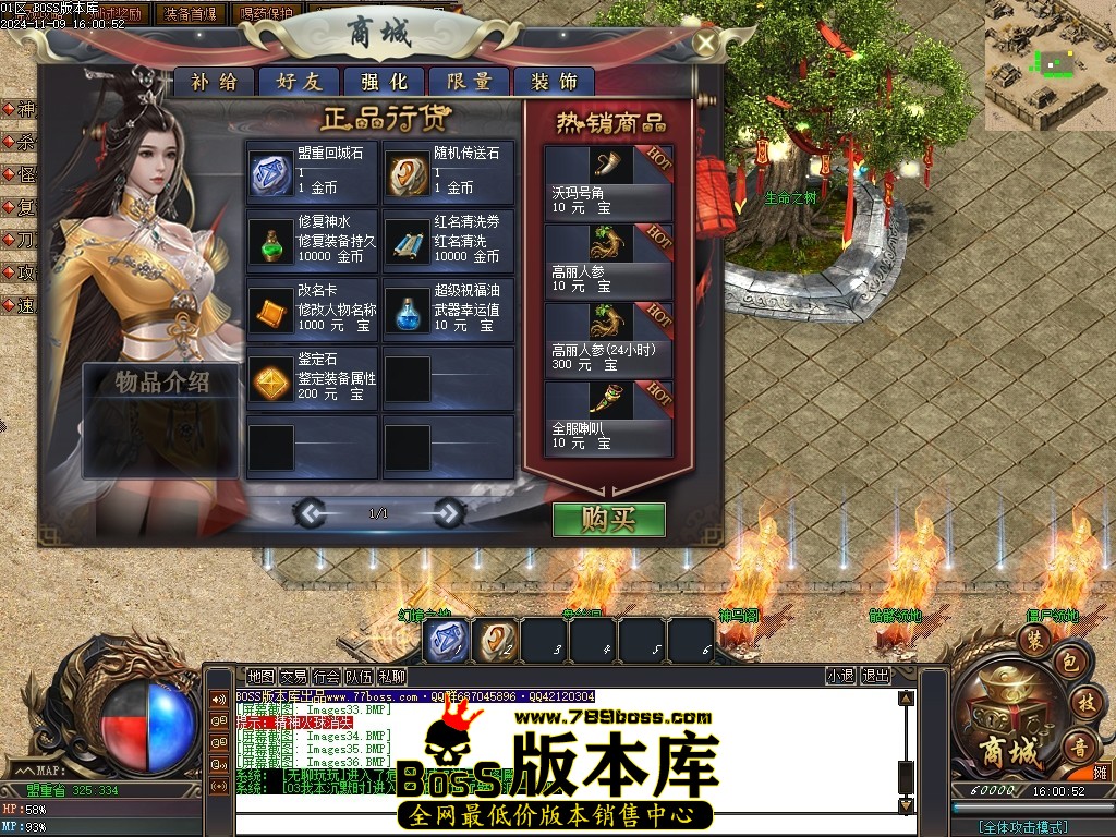 Images37压缩后.JPG