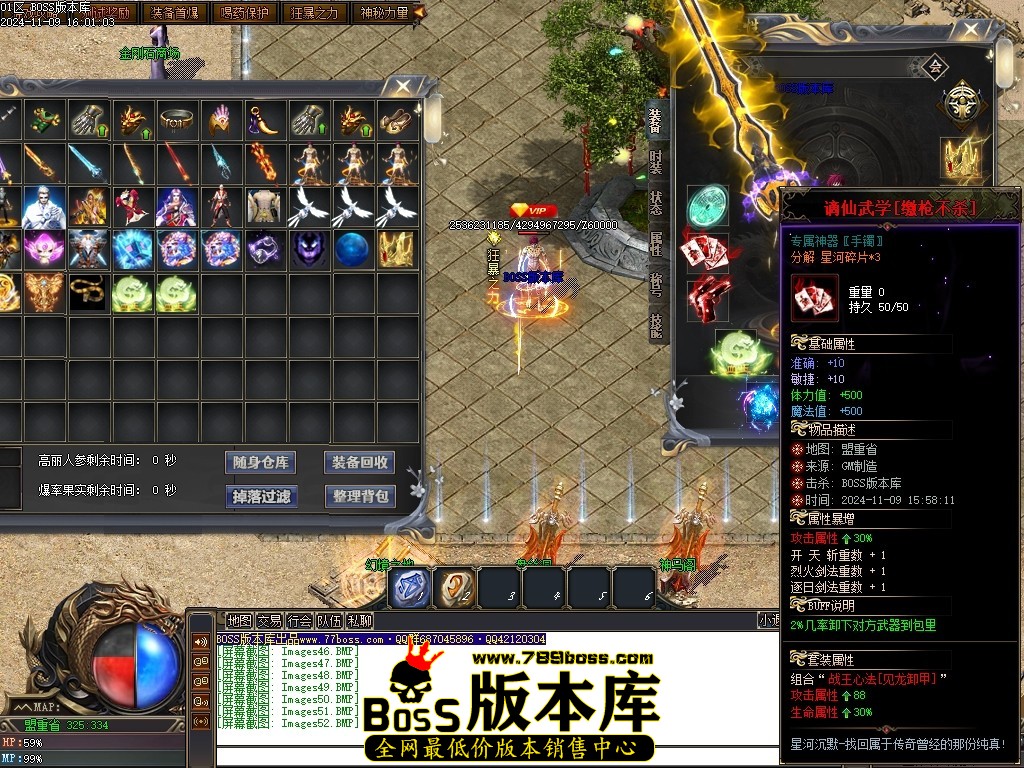 Images53压缩后.JPG