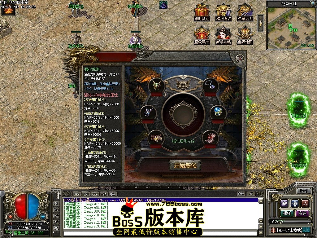 Images17压缩后.JPG