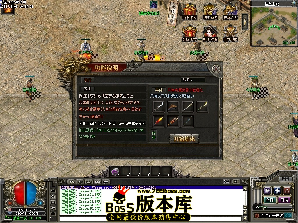 Images30压缩后.JPG