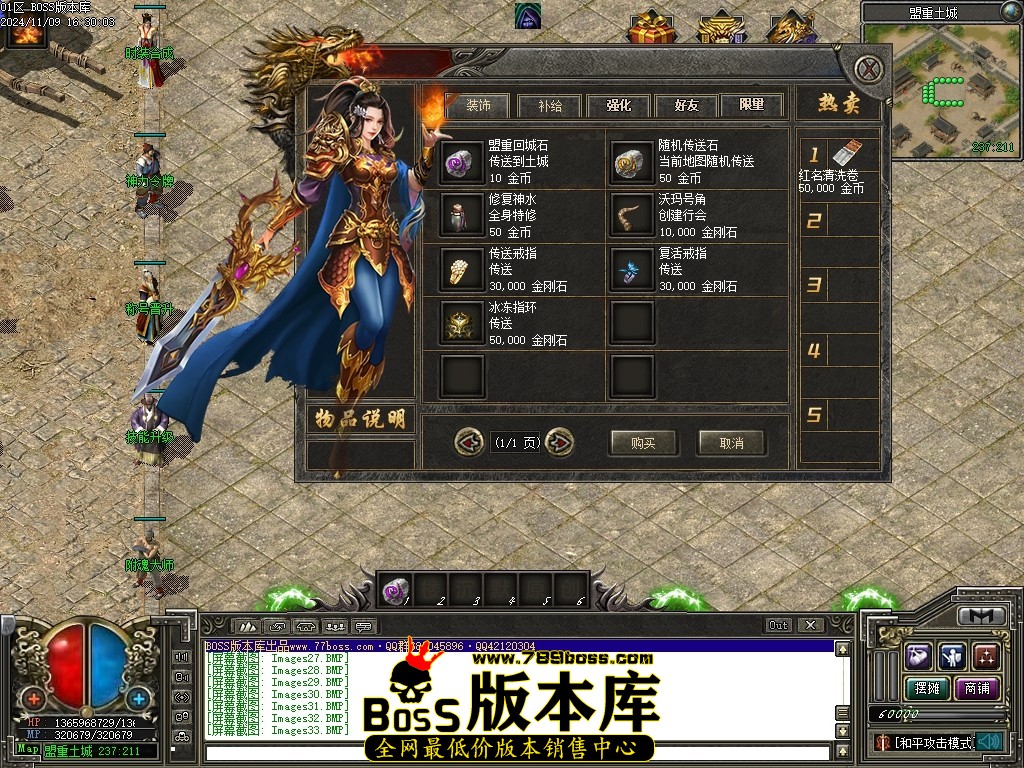 Images37压缩后.JPG