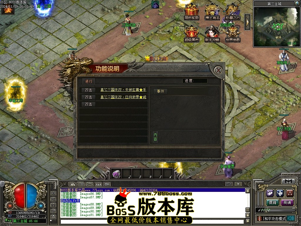 Images95压缩后.JPG