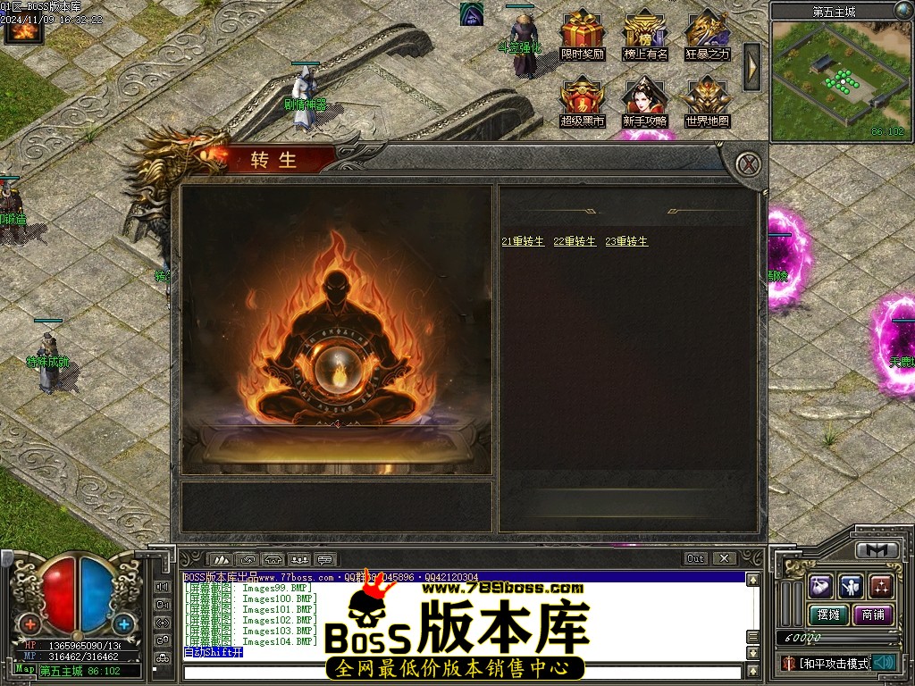 Images108压缩后.JPG