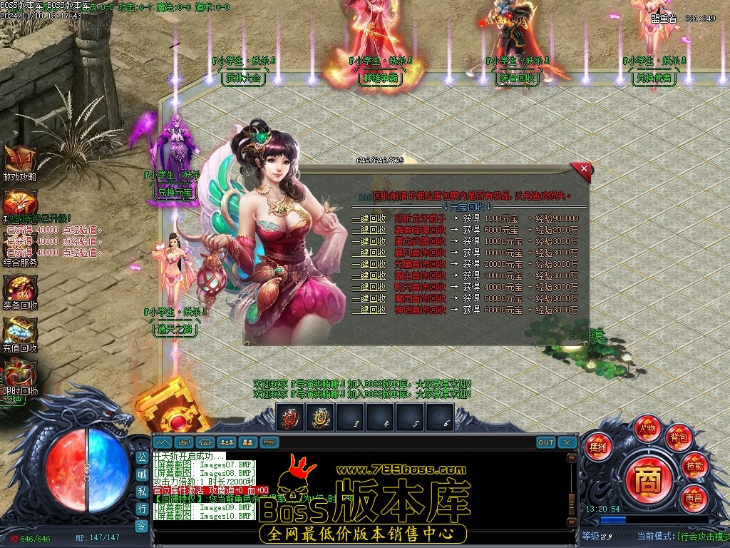 Images11压缩后.JPG