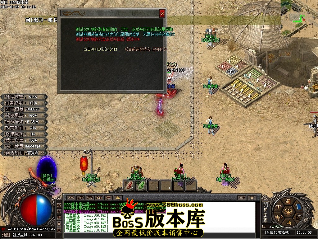 Images11压缩后.JPG