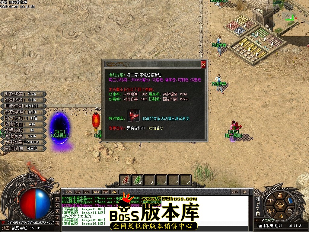 Images17压缩后.JPG