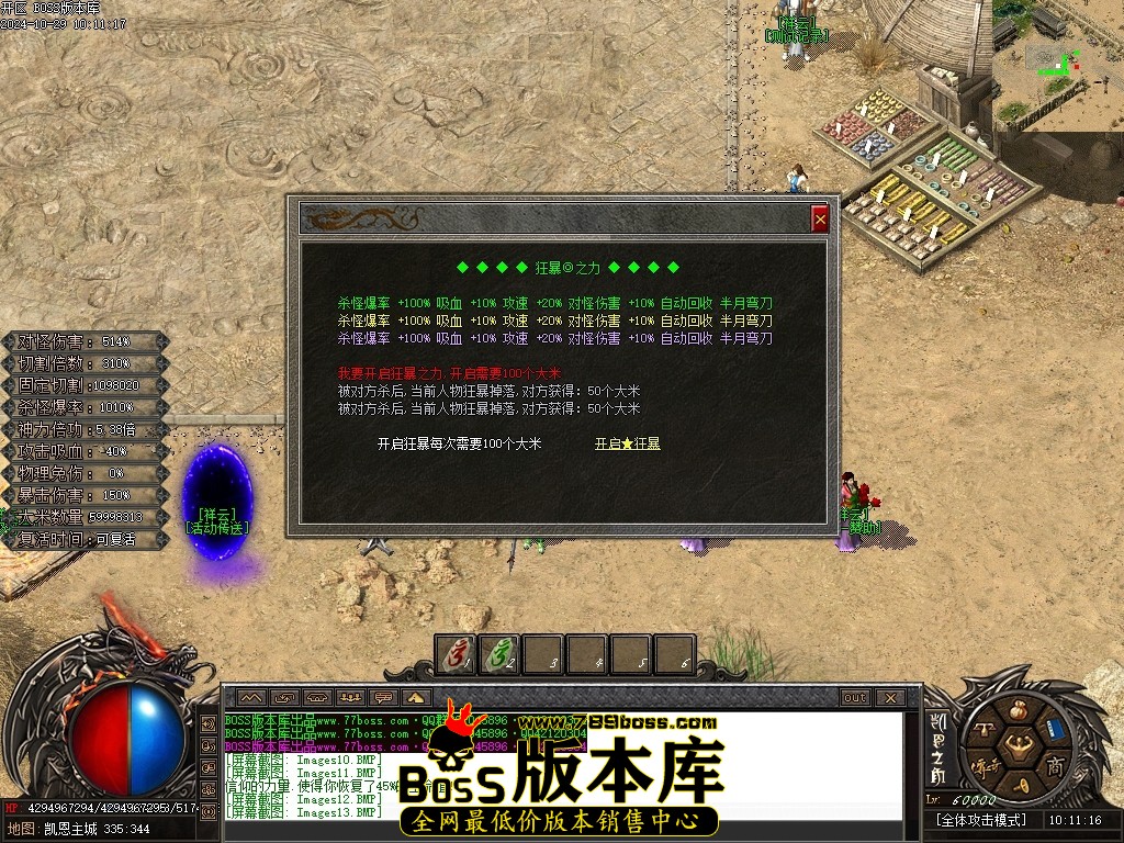 Images14压缩后.JPG