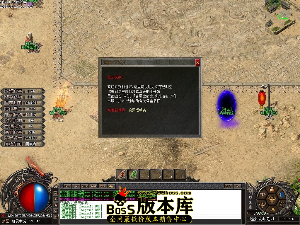 Images19压缩后.JPG