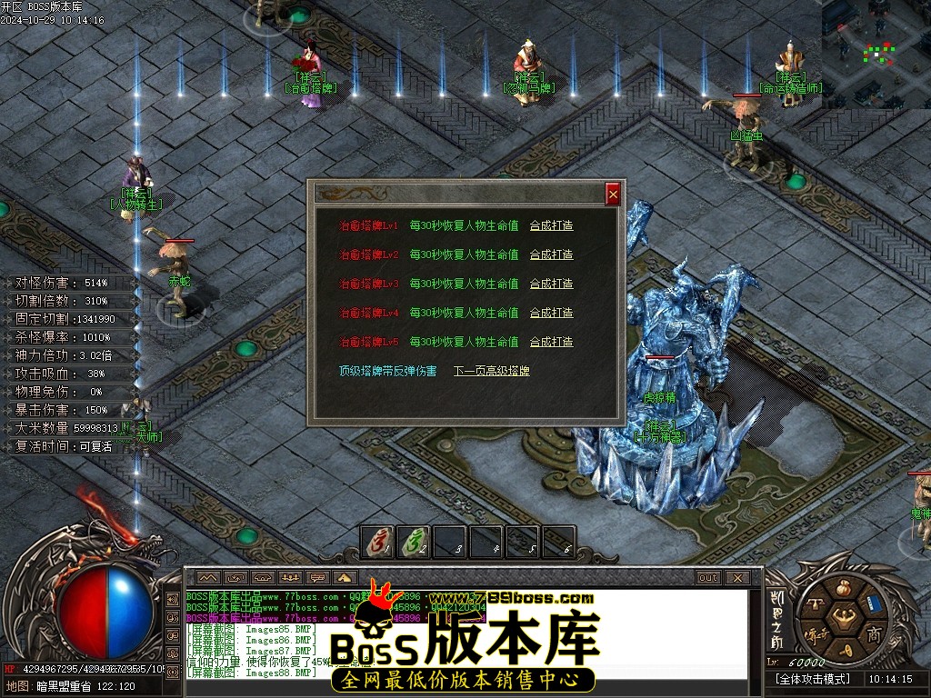 Images89压缩后.JPG