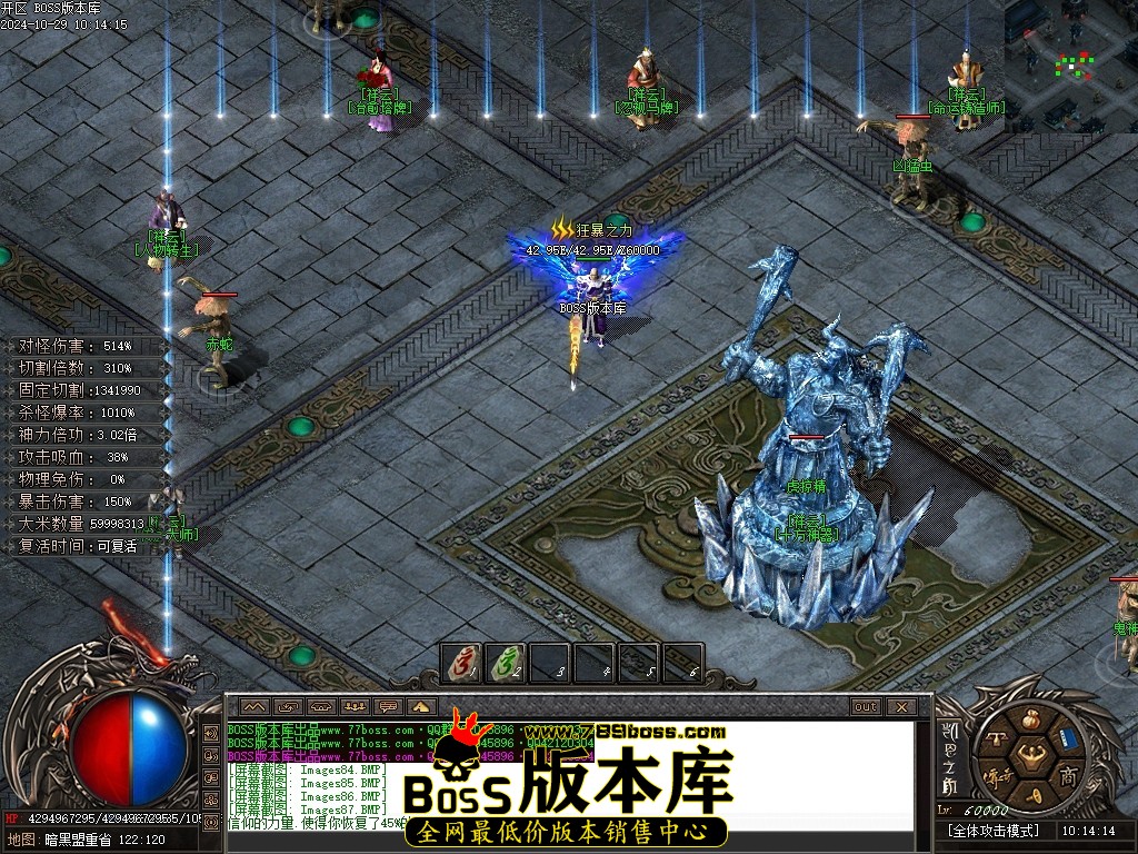 Images88压缩后.JPG
