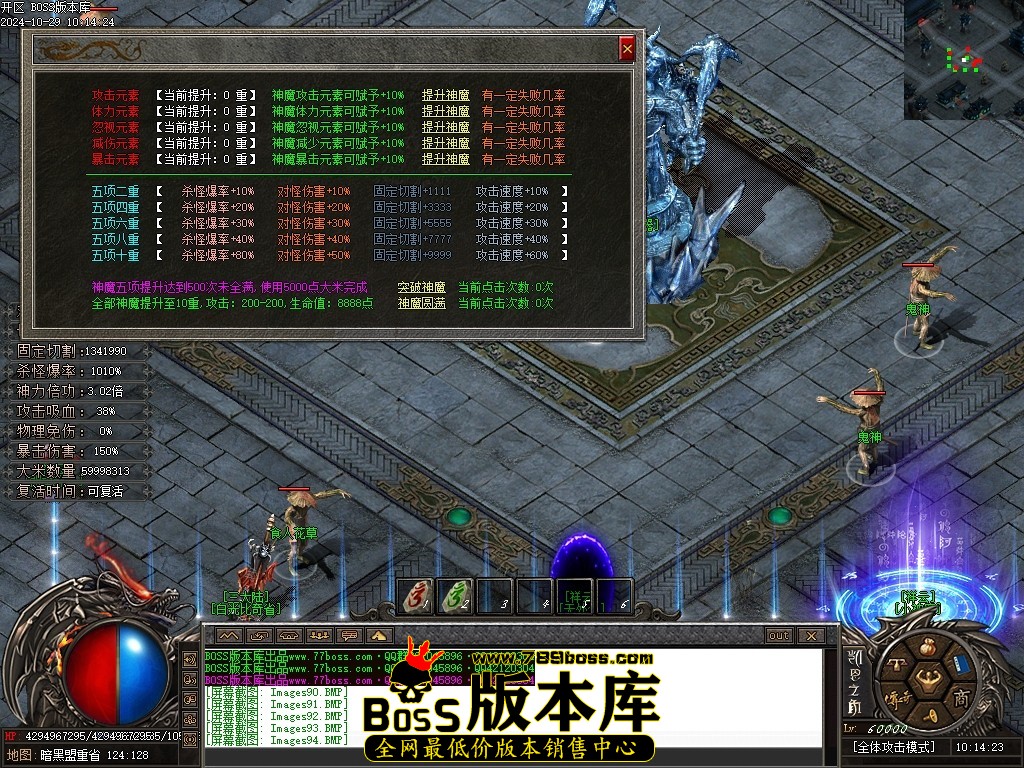 Images95压缩后.JPG