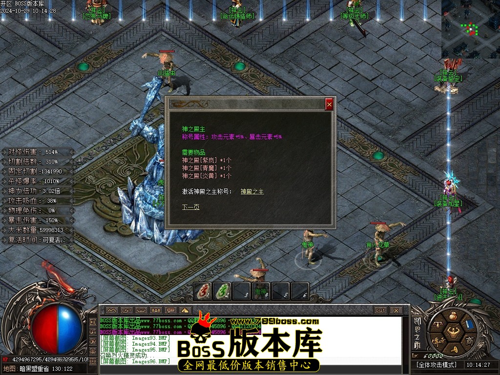 Images97压缩后.JPG