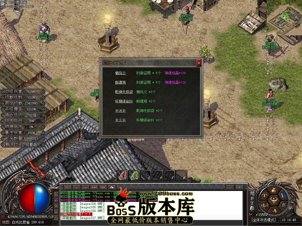Images108压缩后.JPG