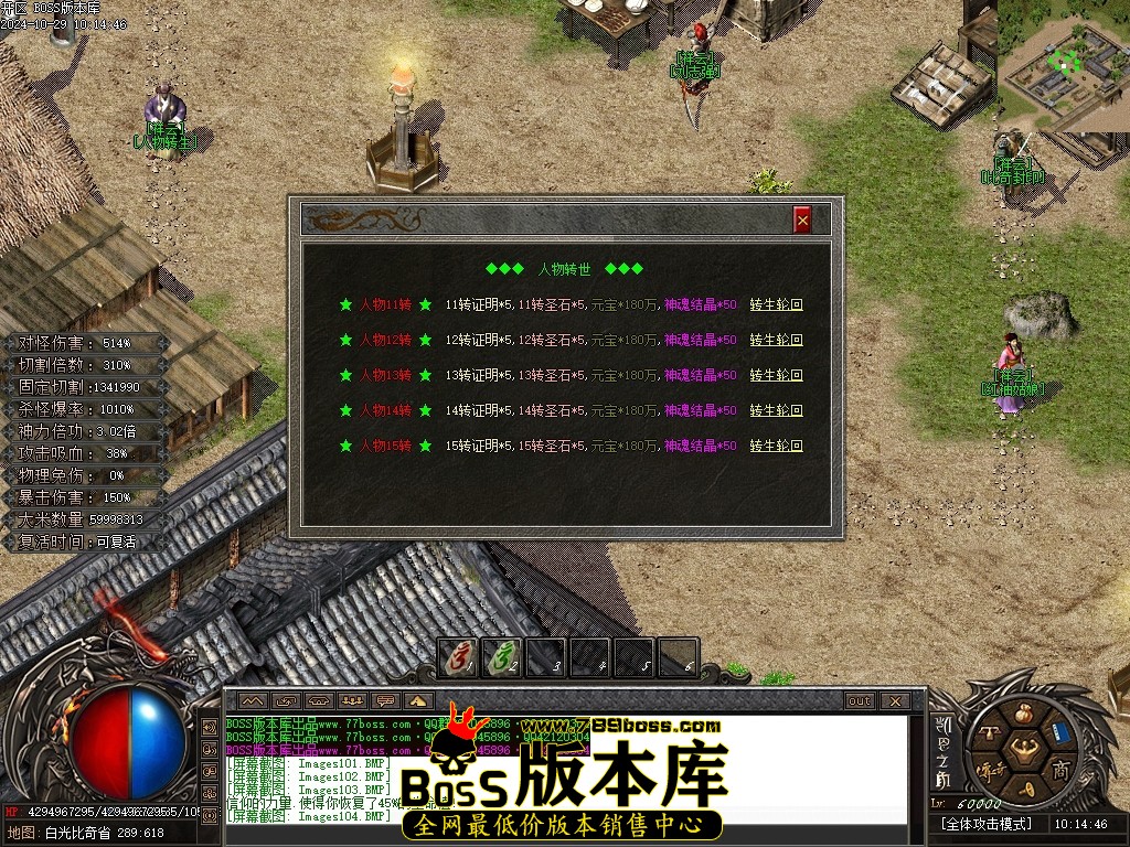 Images105压缩后.JPG