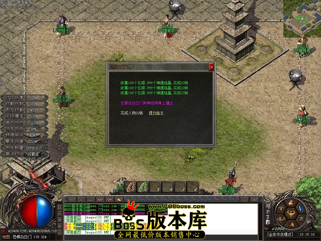 Images129压缩后.JPG