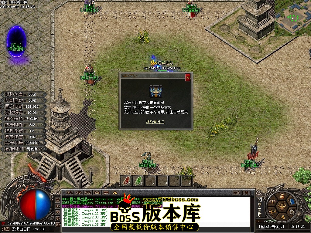Images136压缩后.JPG