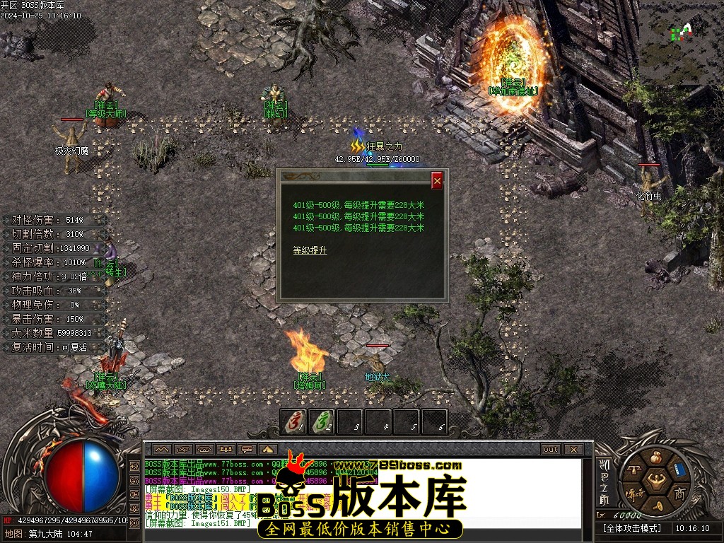 Images152压缩后.JPG
