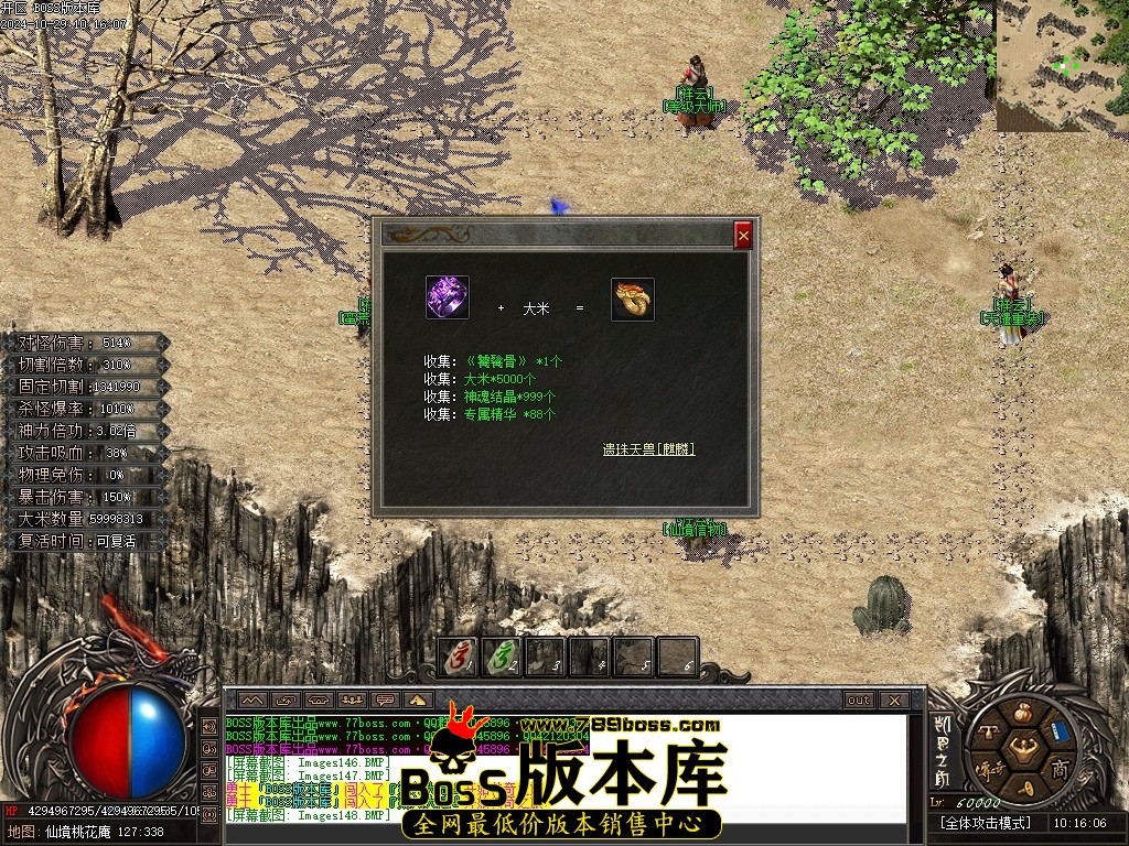 Images149压缩后.JPG