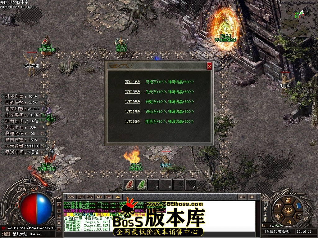 Images154压缩后.JPG