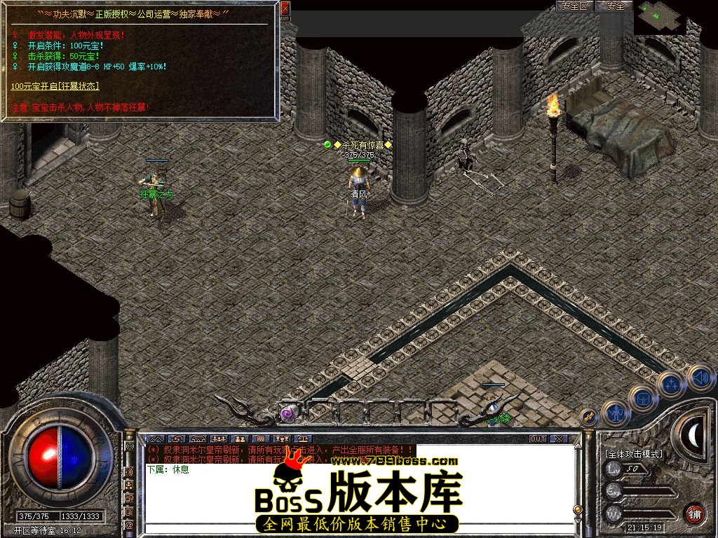 Snapshot_0001.JPG