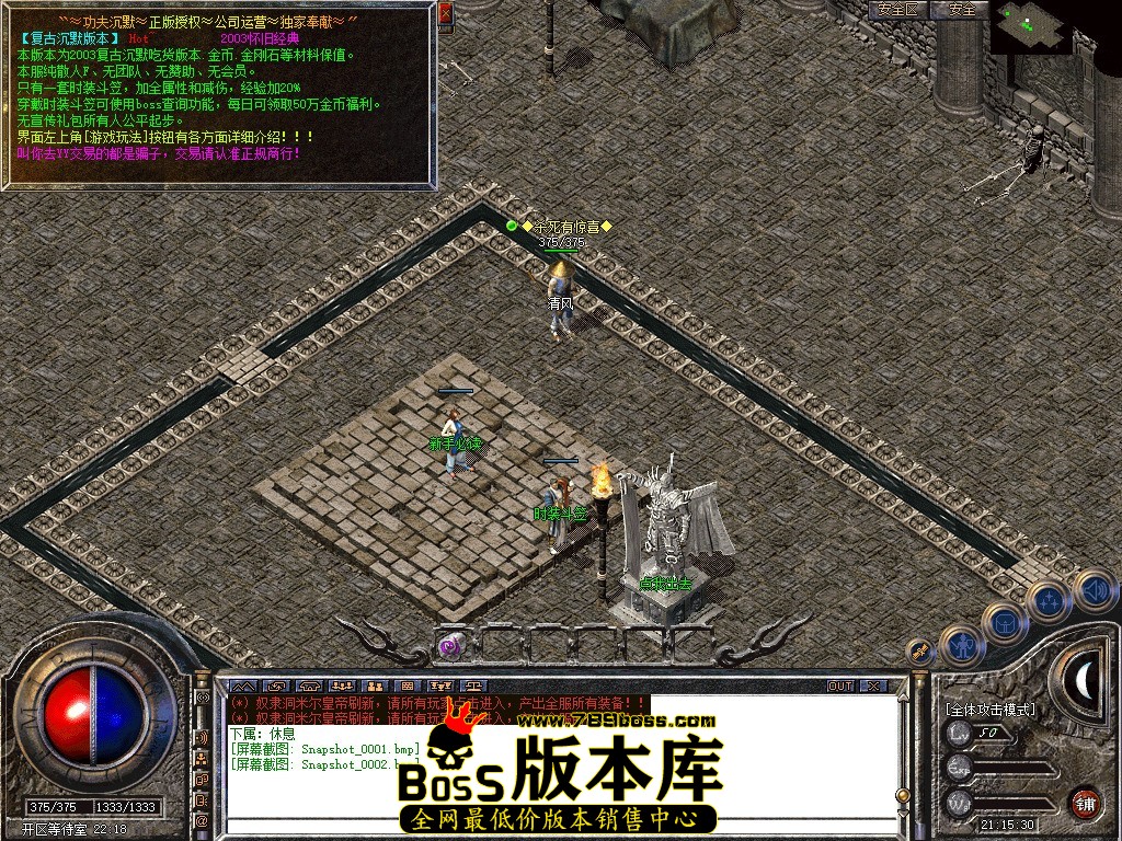 Snapshot_0003.JPG