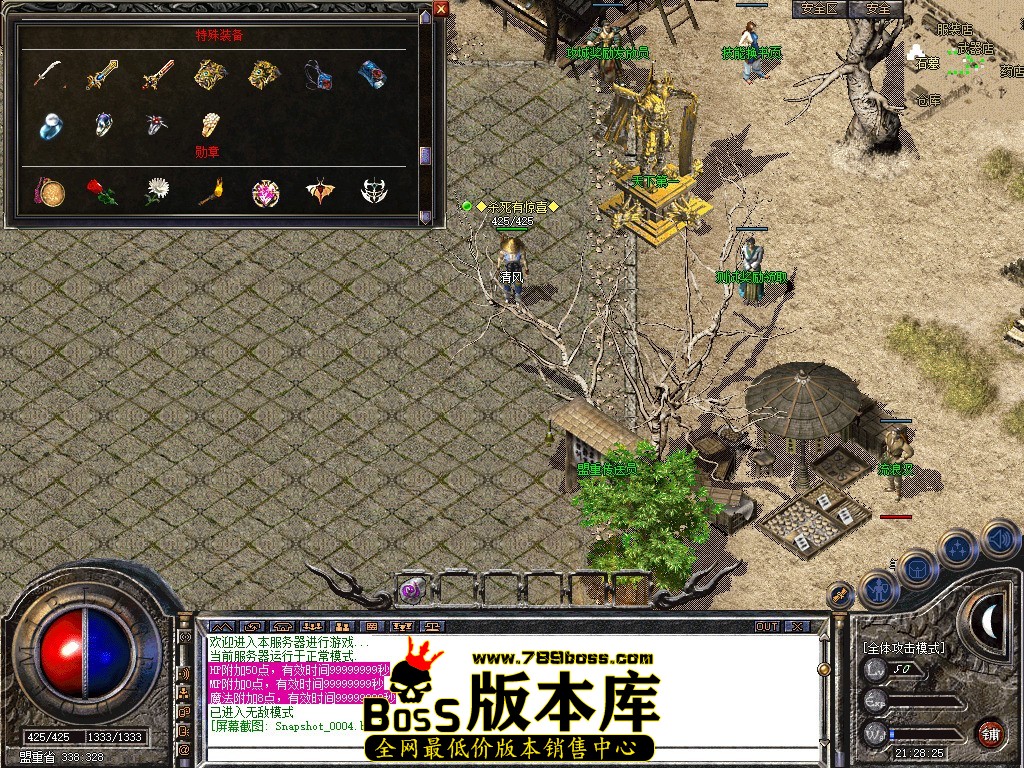 Snapshot_0005.JPG
