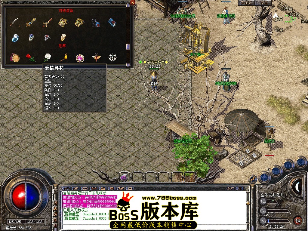 Snapshot_0006.JPG