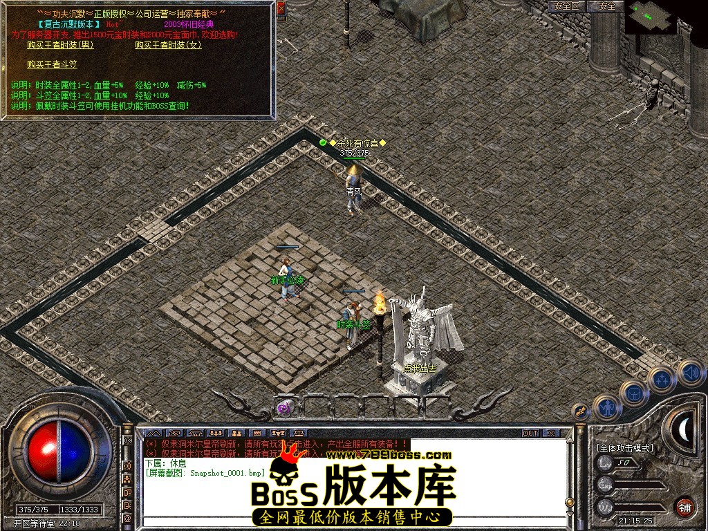 Snapshot_0002.JPG