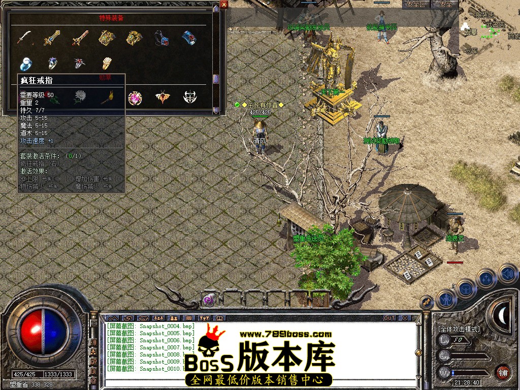 Snapshot_0011.JPG