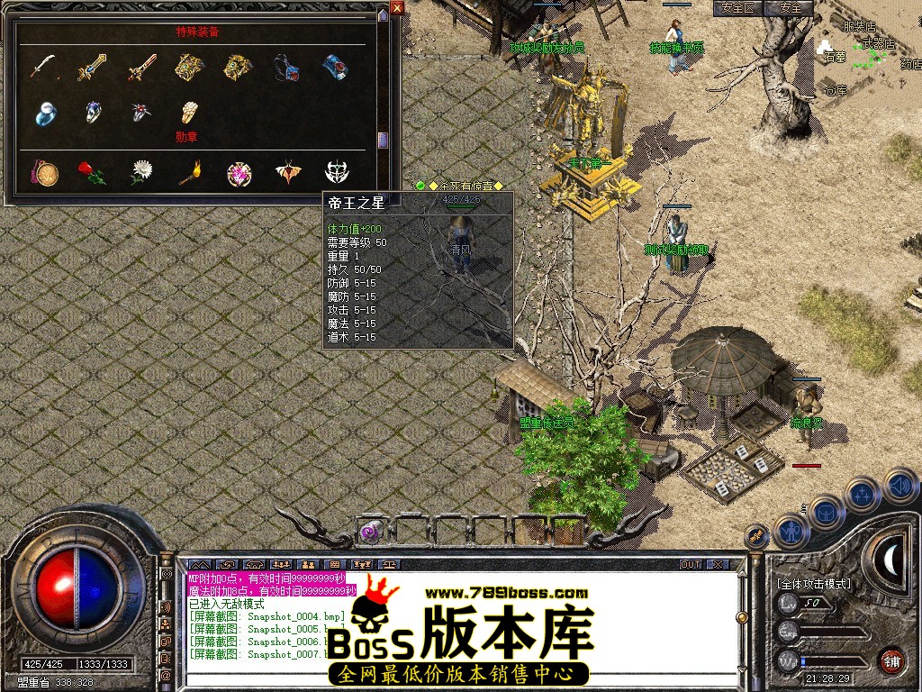 Snapshot_0008.JPG