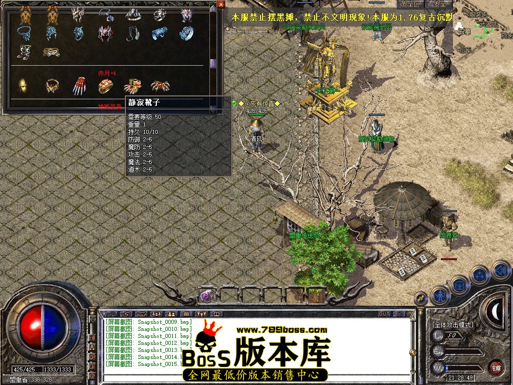 Snapshot_0016.JPG