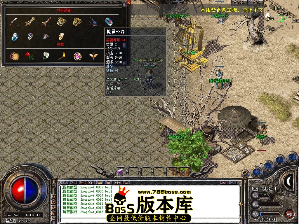 Snapshot_0014.JPG