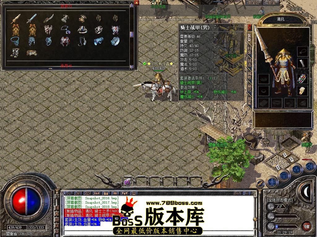 Snapshot_0019.JPG