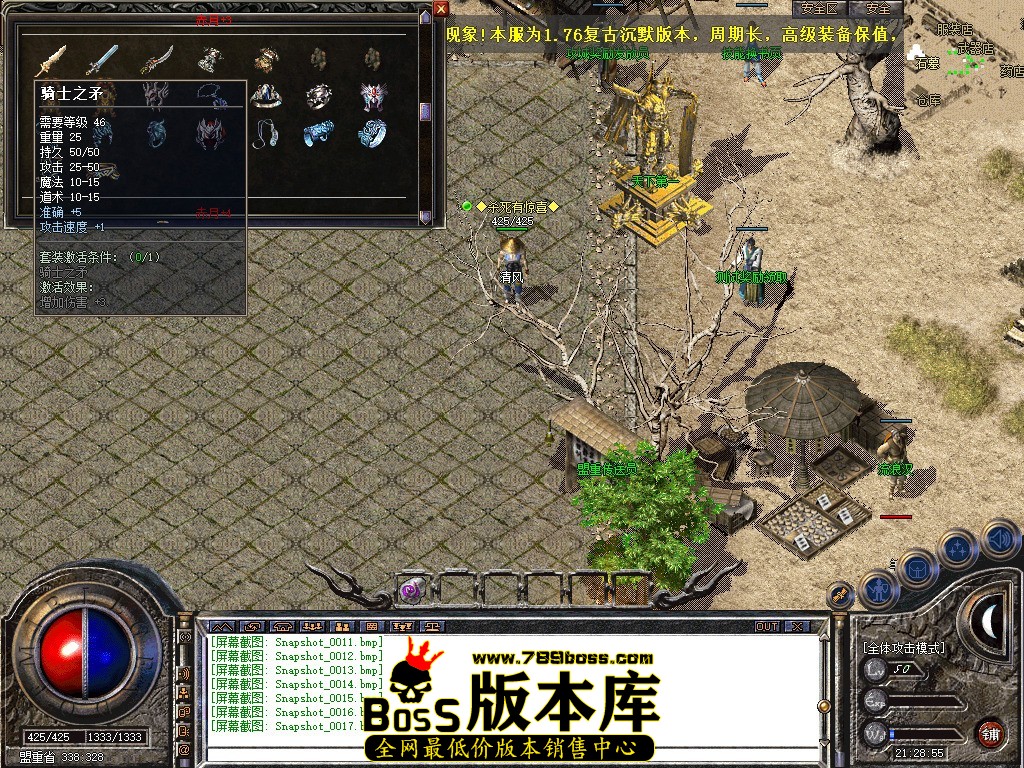 Snapshot_0018.JPG