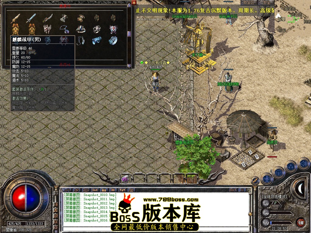 Snapshot_0017.JPG