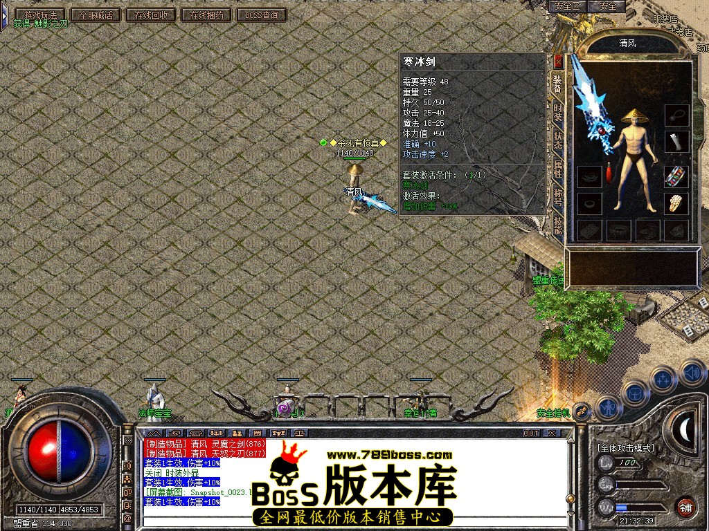 Snapshot_0024.JPG