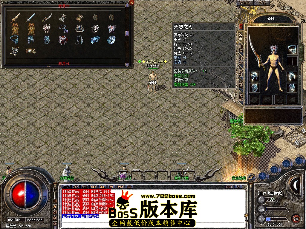 Snapshot_0026.JPG