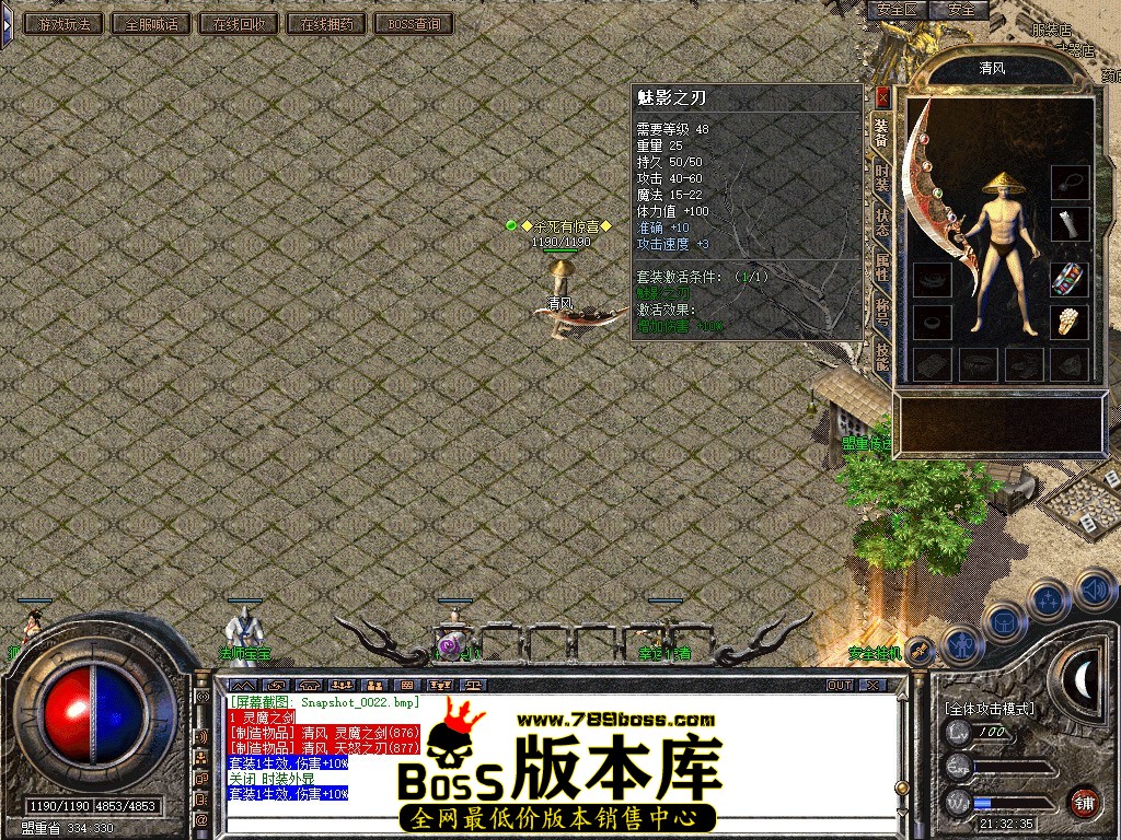 Snapshot_0023.JPG