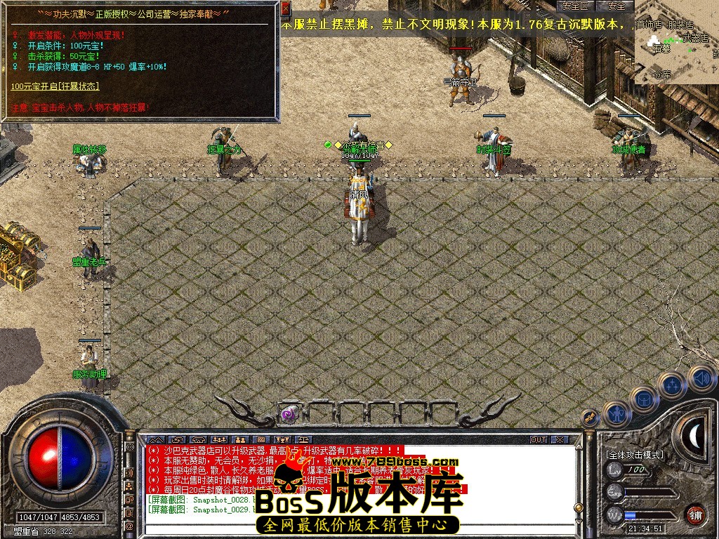 Snapshot_0030.JPG