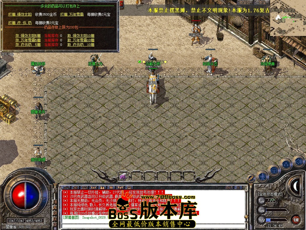 Snapshot_0029.JPG