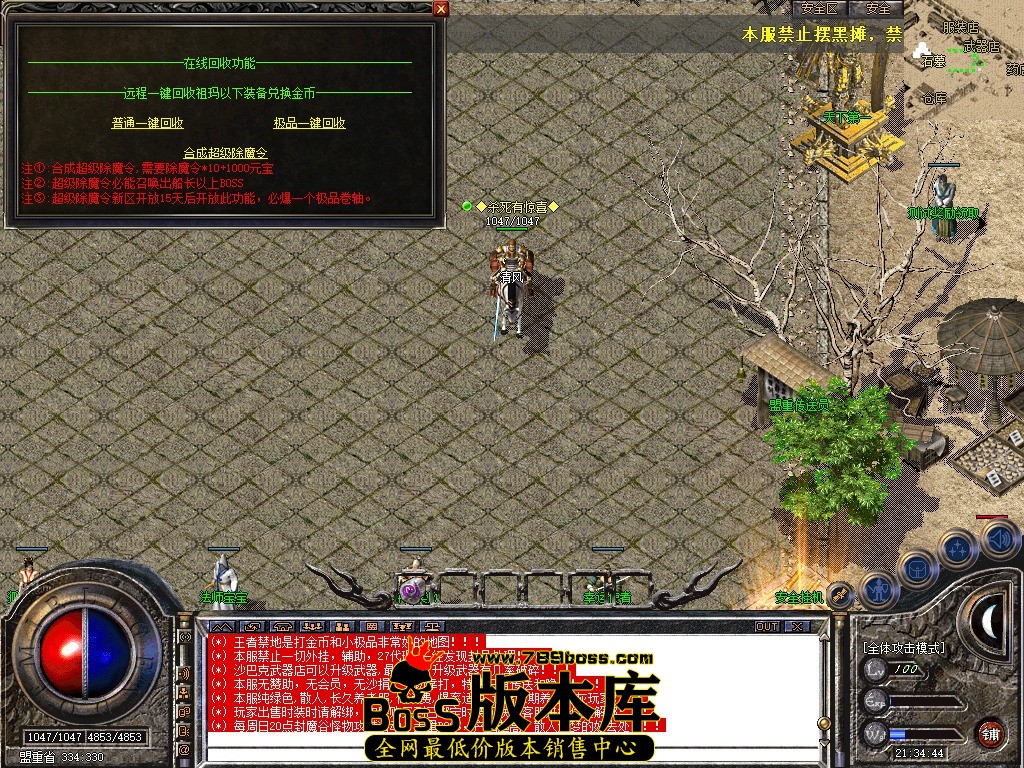 Snapshot_0028.JPG