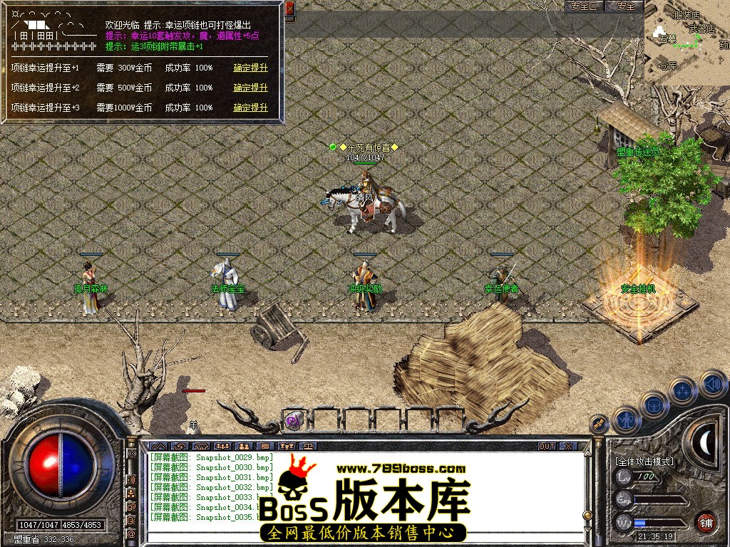 Snapshot_0036.JPG