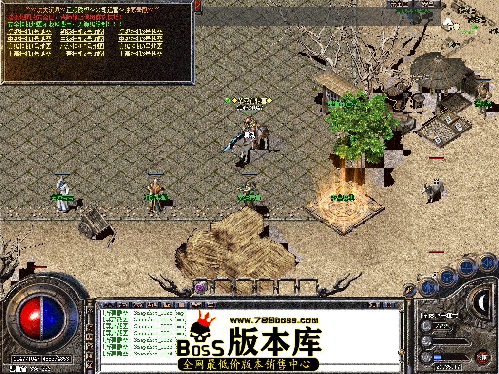 Snapshot_0035.JPG