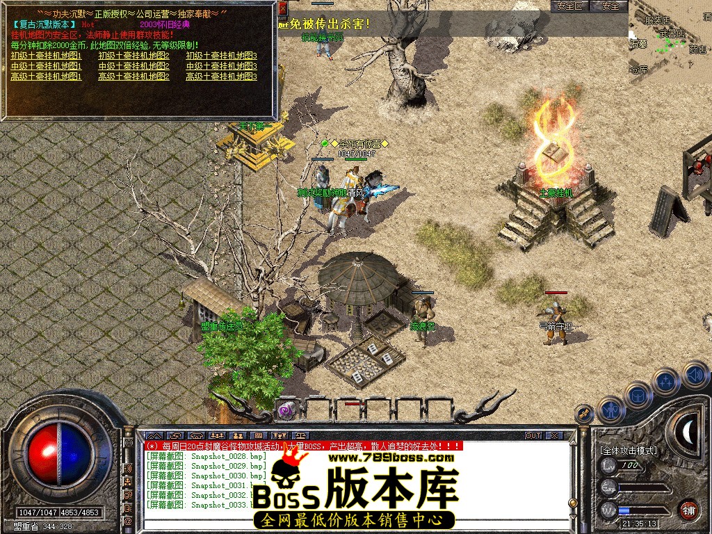 Snapshot_0034.JPG