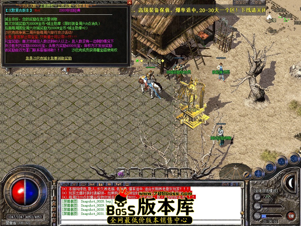 Snapshot_0032.JPG