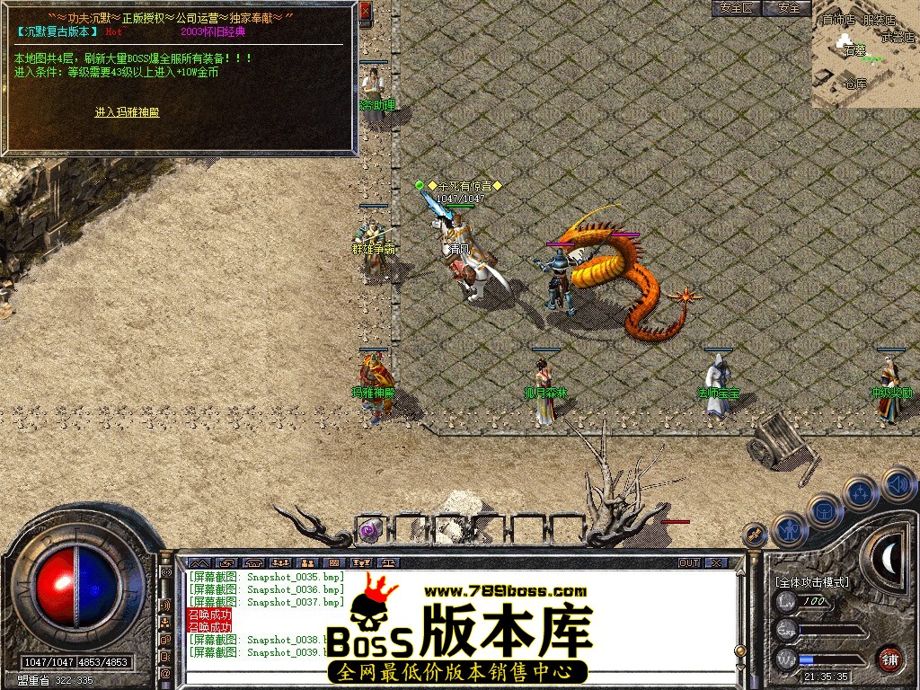 Snapshot_0040.JPG