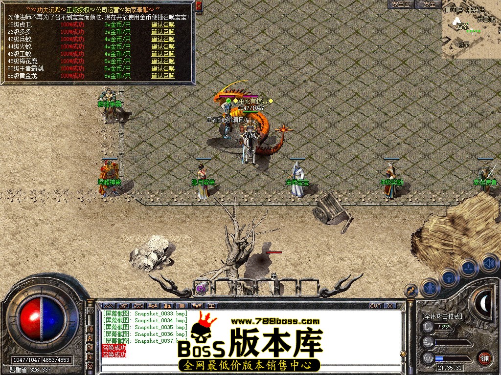 Snapshot_0038.JPG